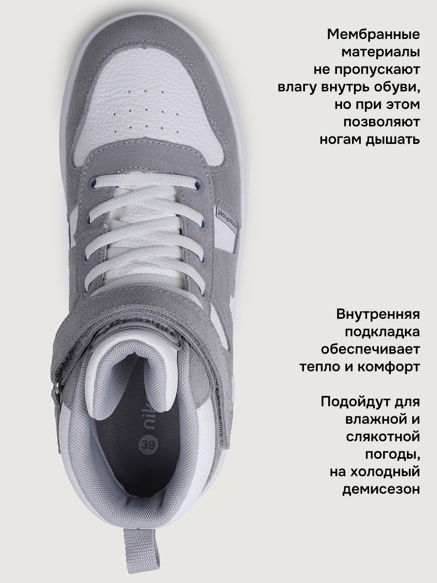 Ботинки NIKASTYLE 16м15325 серый - фото 6