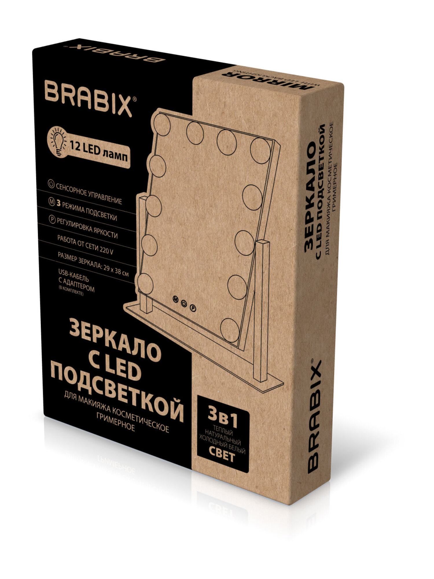 Зеркало Brabix настольное - фото 9