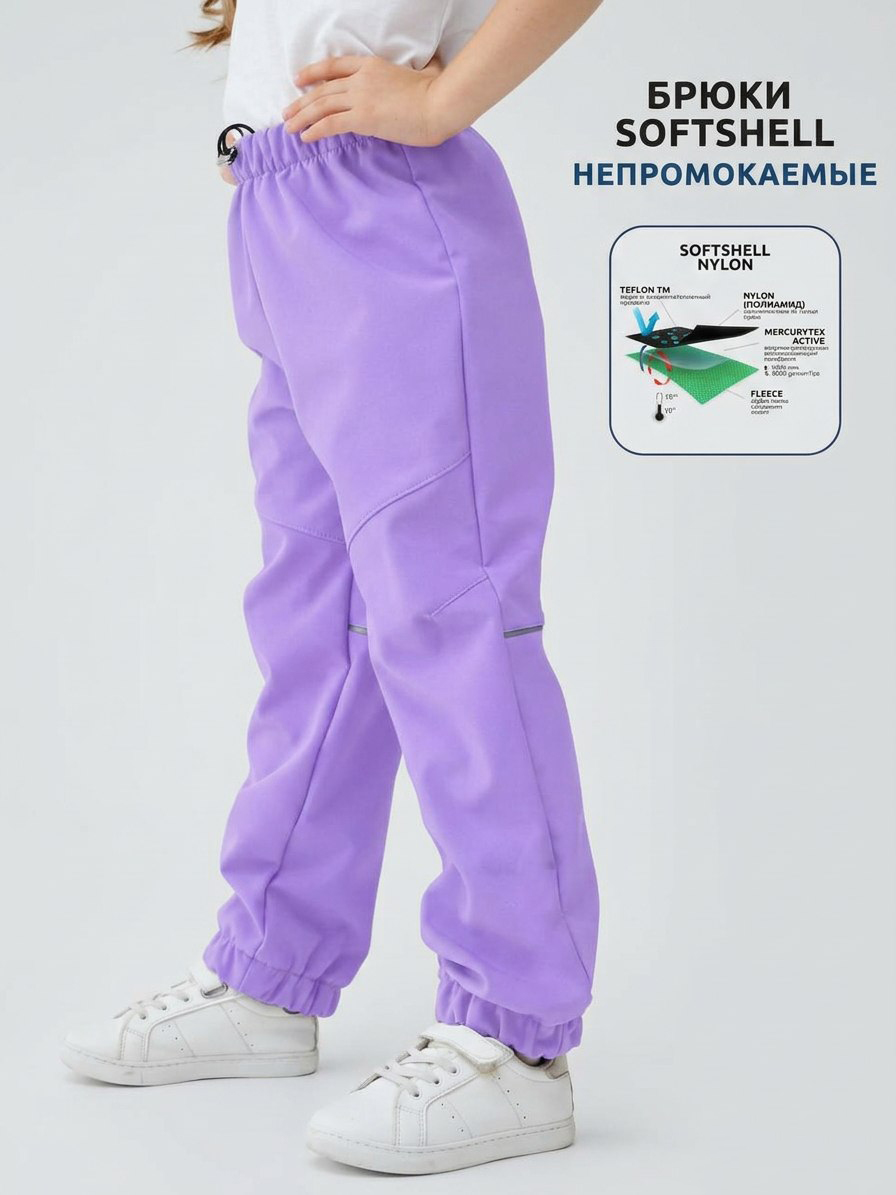 Брюки VGtrikotazh d6123 - фото 2