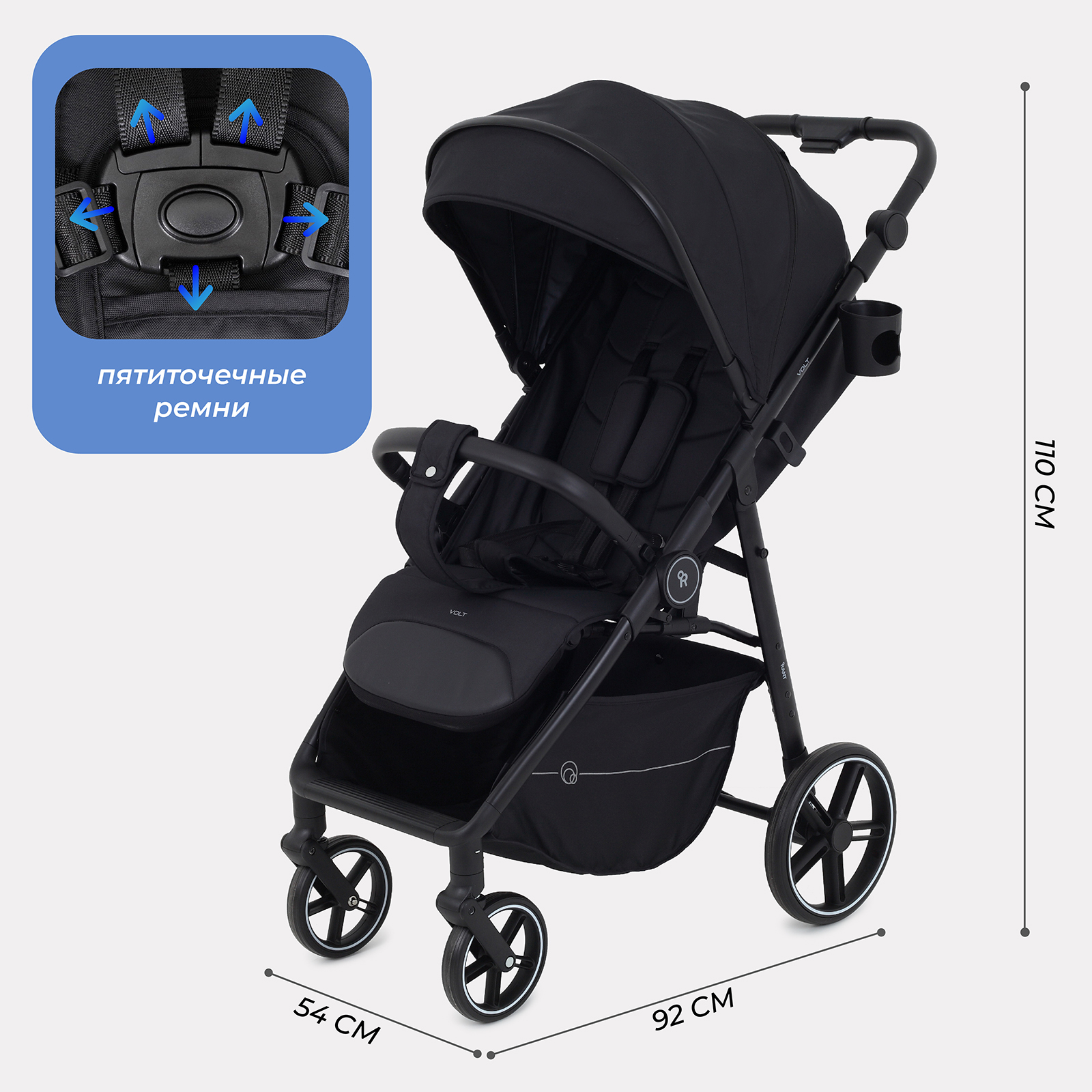 Коляска прогулочная Rant Volt черный - фото 2