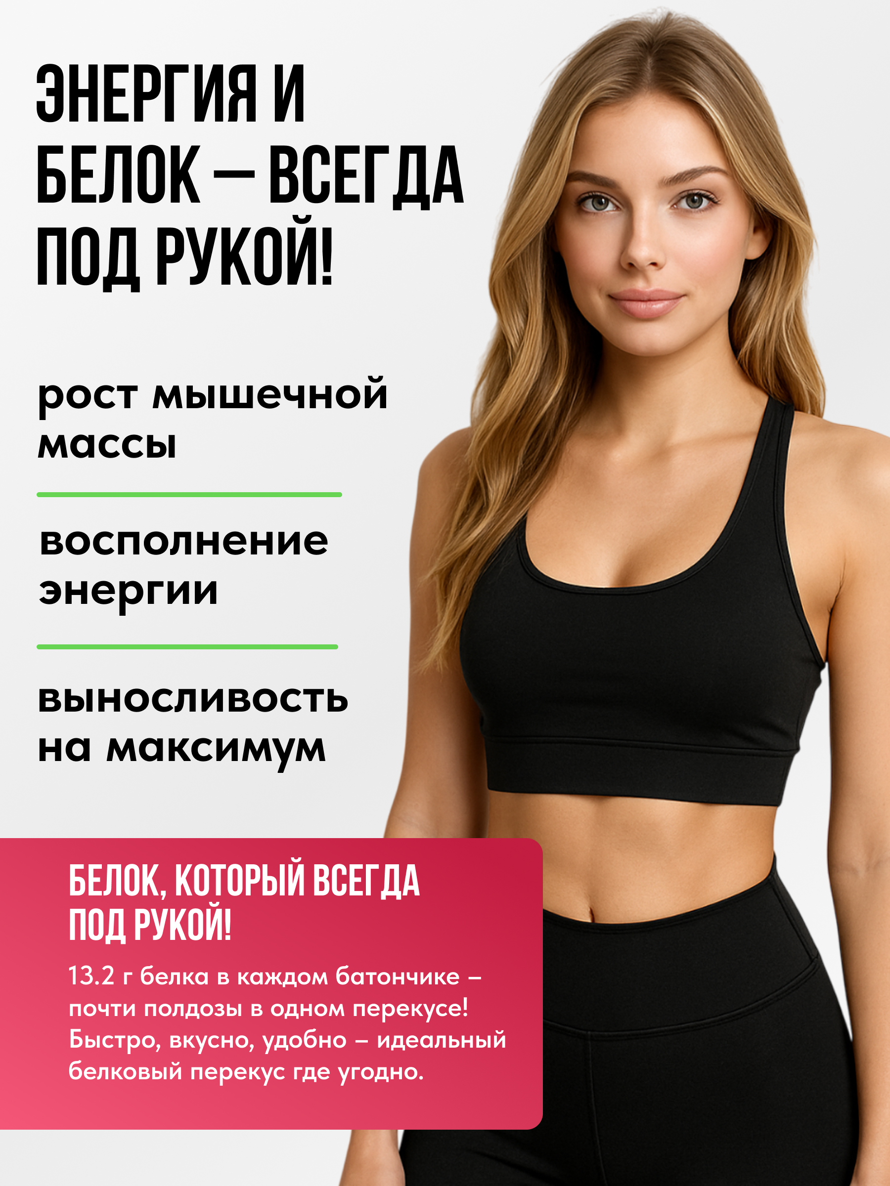 Протеиновый батончик FIT AND JOY Без глазури 16шт х 40 гр - фото 6