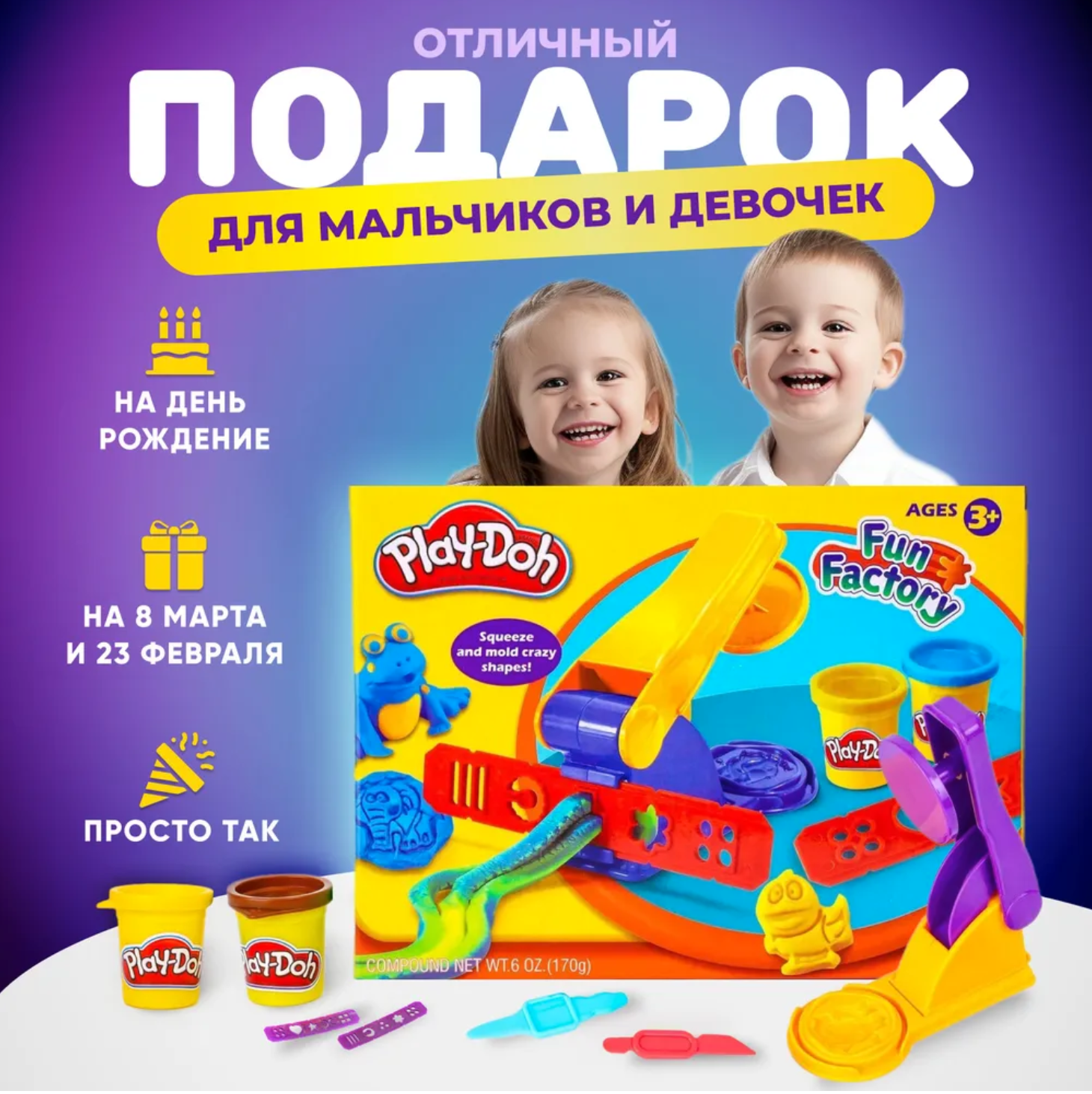 Пластилин Play-Doh Трафарет - фото 7