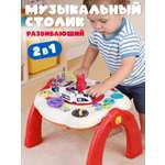 Игрушка Smart Baby развивающий центр