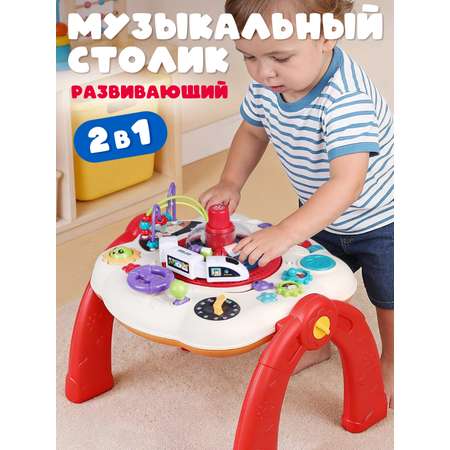 Игрушка Smart Baby развивающий центр