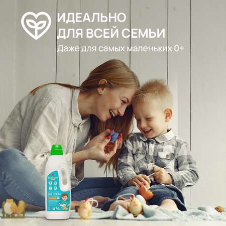 Гель для стирки детского белья SEPTIVIT EXTRA CLEAN 5л
