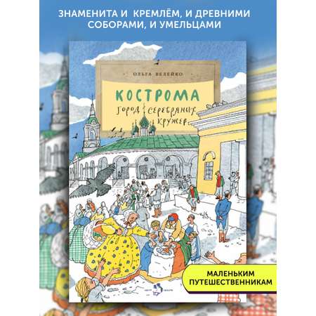 Книга для детей Настя и Никита развитие детей