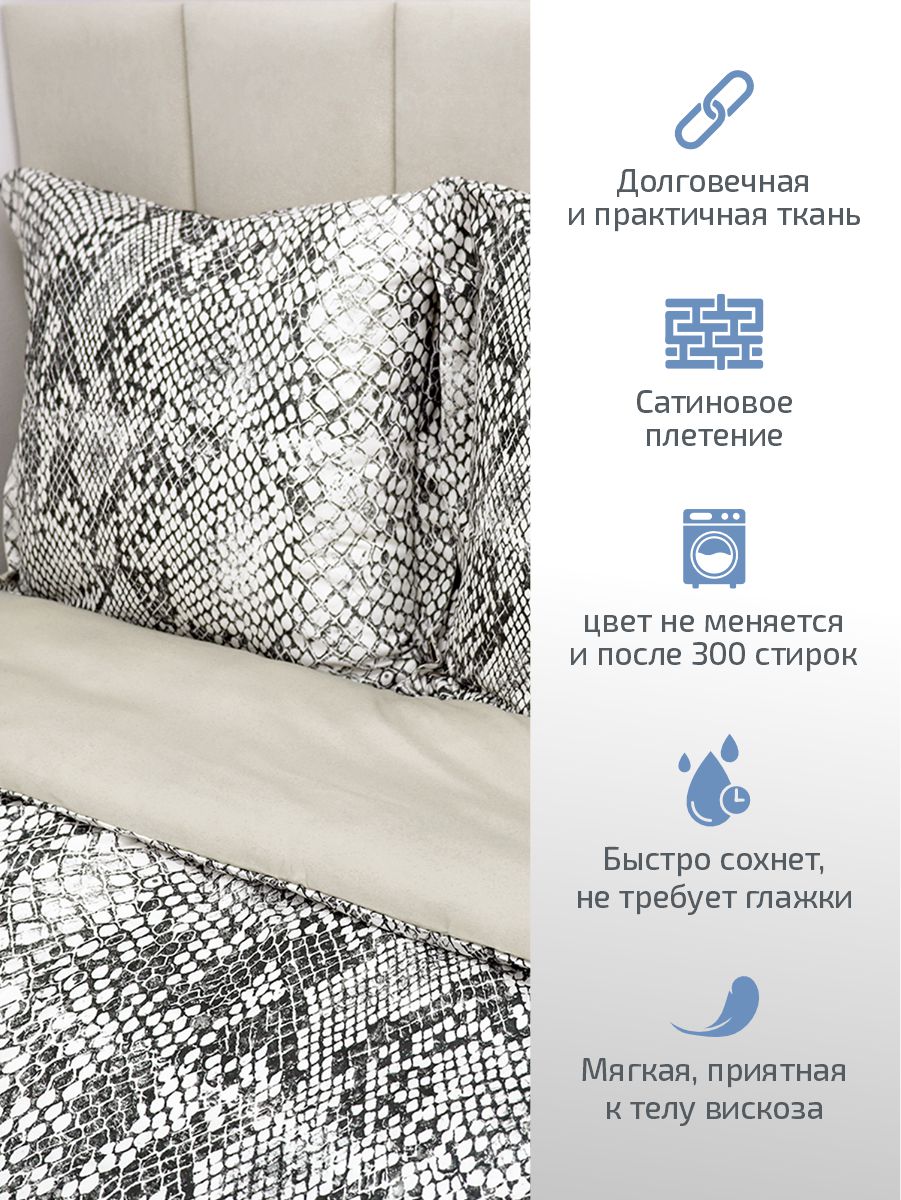 Комплект постельного белья MCotton Маду евро 4 предм. - фото 6
