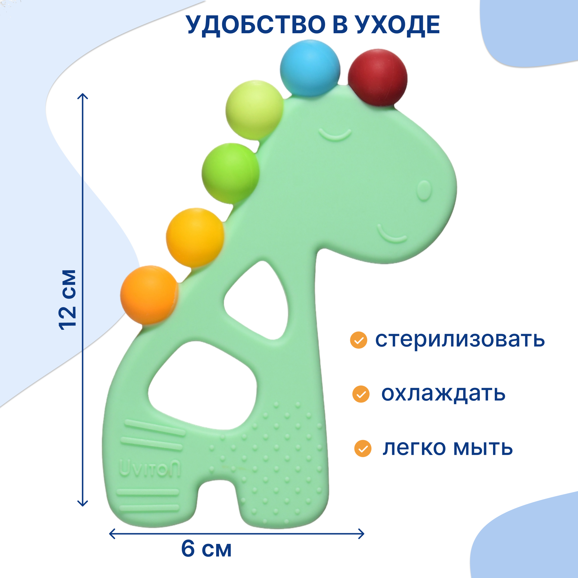 Прорезыватель Uviton Жираф в ассортименте - фото 2