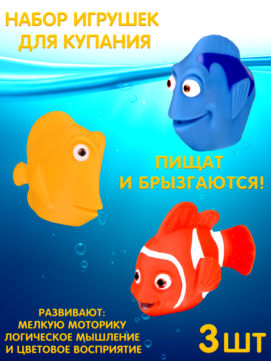 Игрушка Mioshi Коралловый риф - фото 1