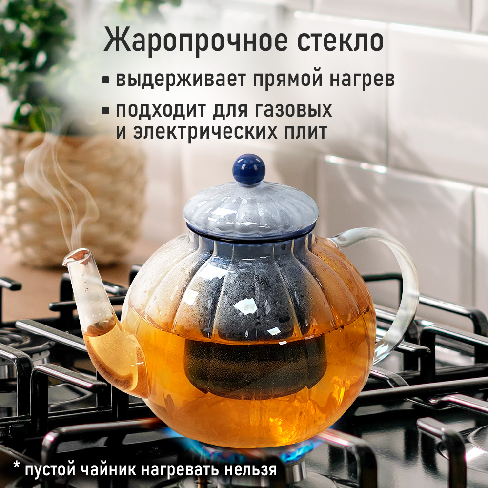 Чайник заварочный MARTA MT-GD3776A - фото 4