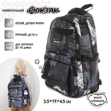 Рюкзак Veld Co