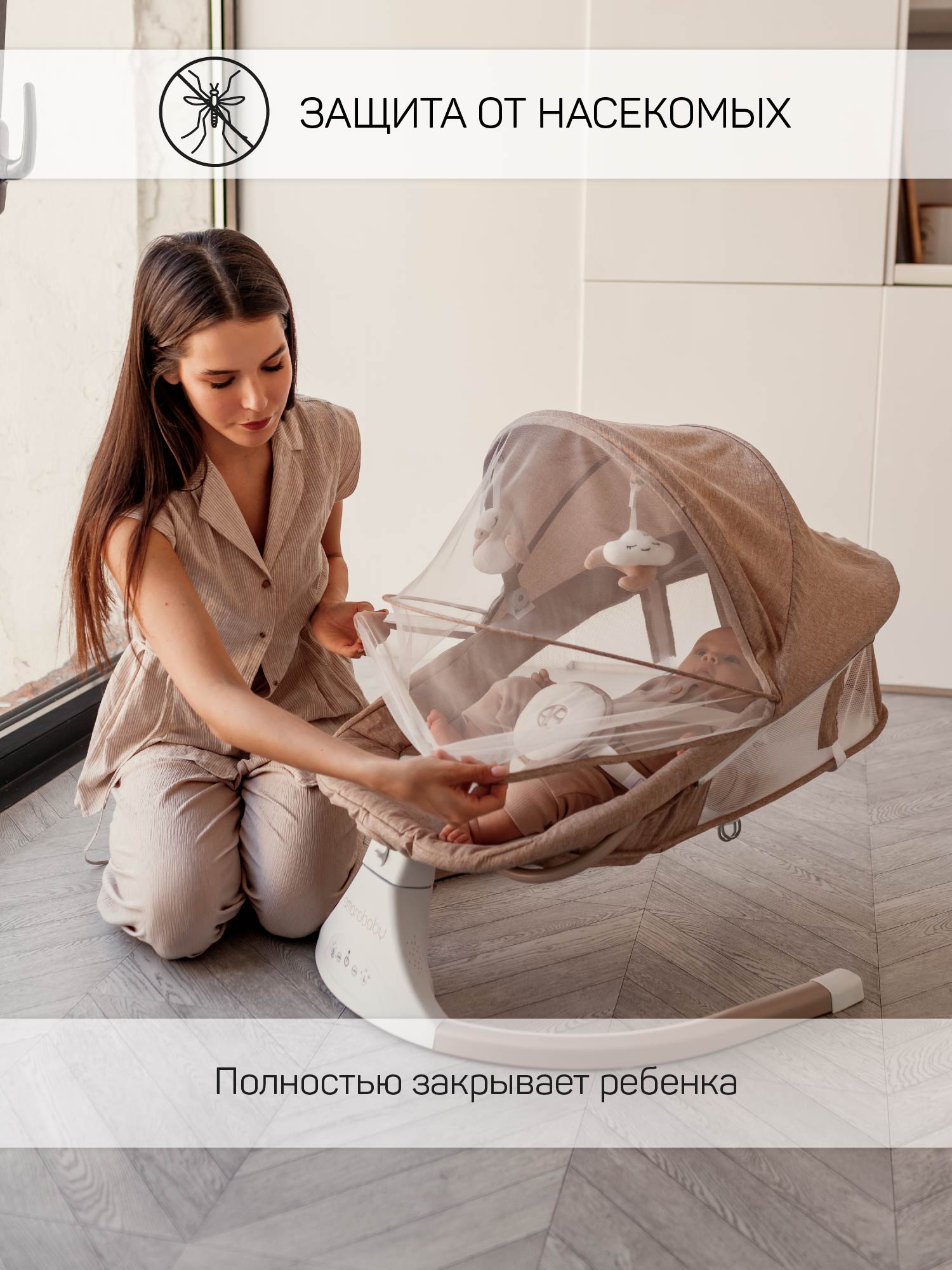 Качели Amarobaby Lucky Swing бежевый - фото 12