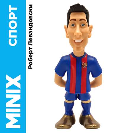 Фигурка MINIX Роберт Левандовски