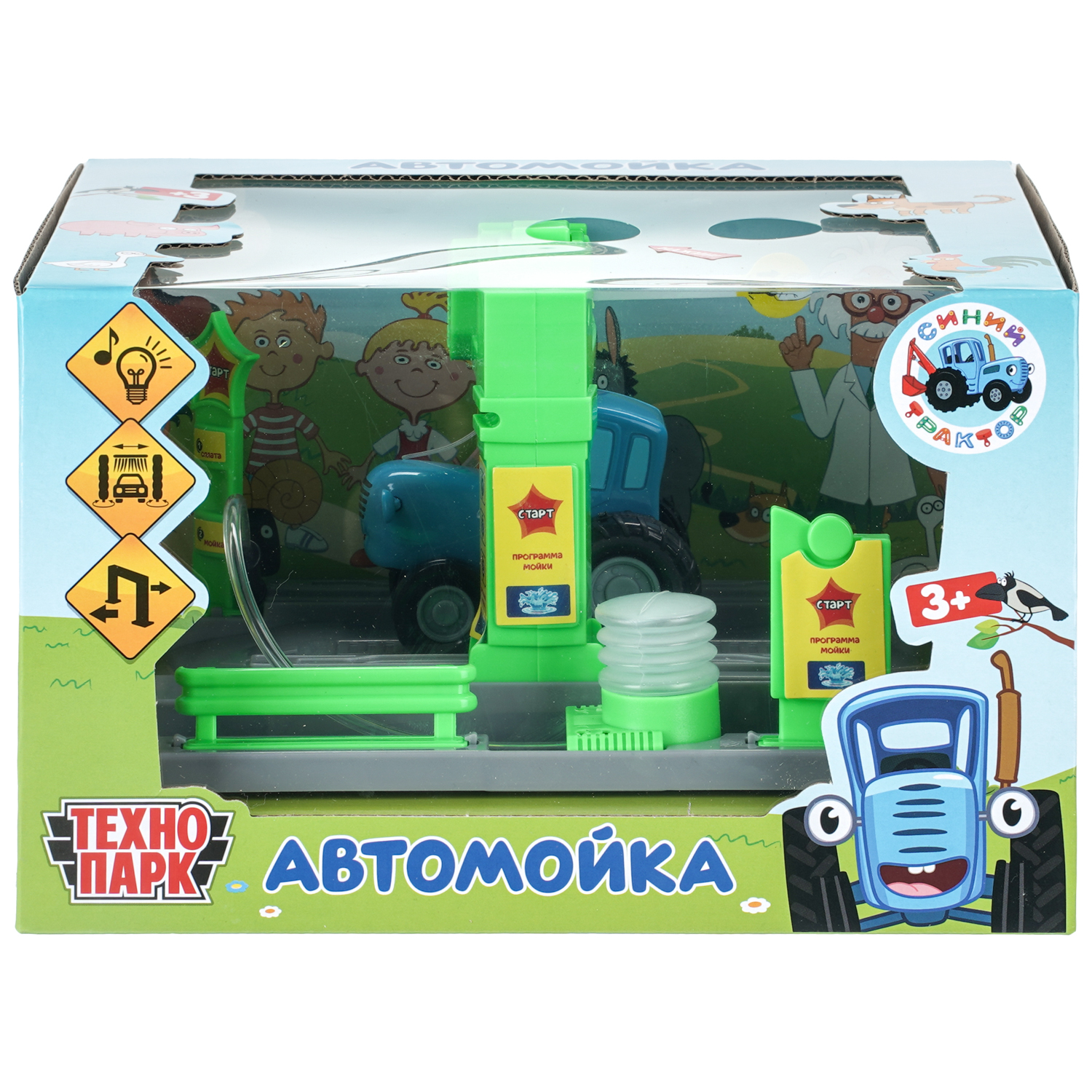 Трактор Технопарк Автомойка - фото 1