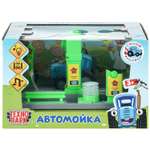 Трактор Технопарк Автомойка