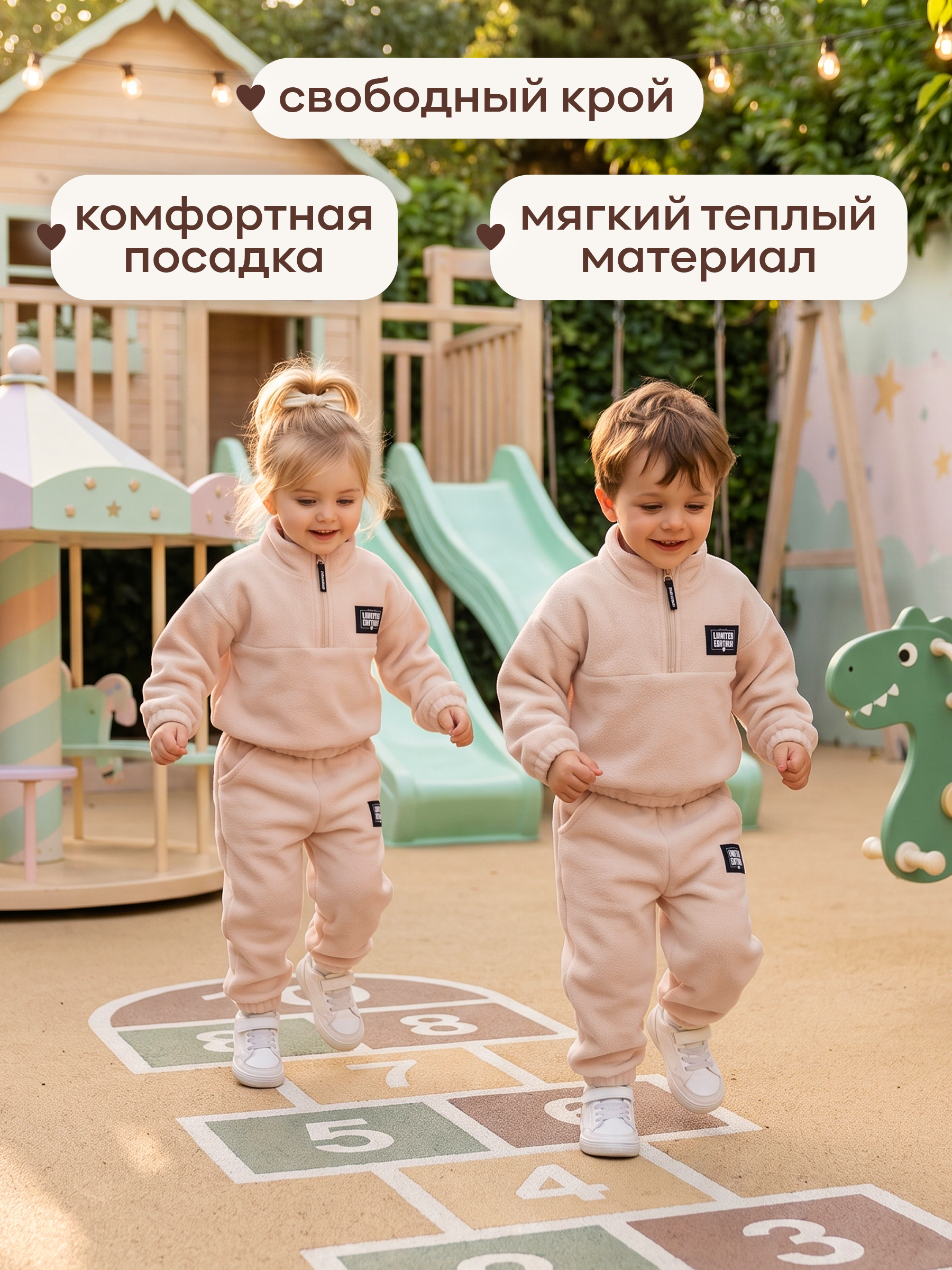 Костюм MARANGLER LA004 - фото 3