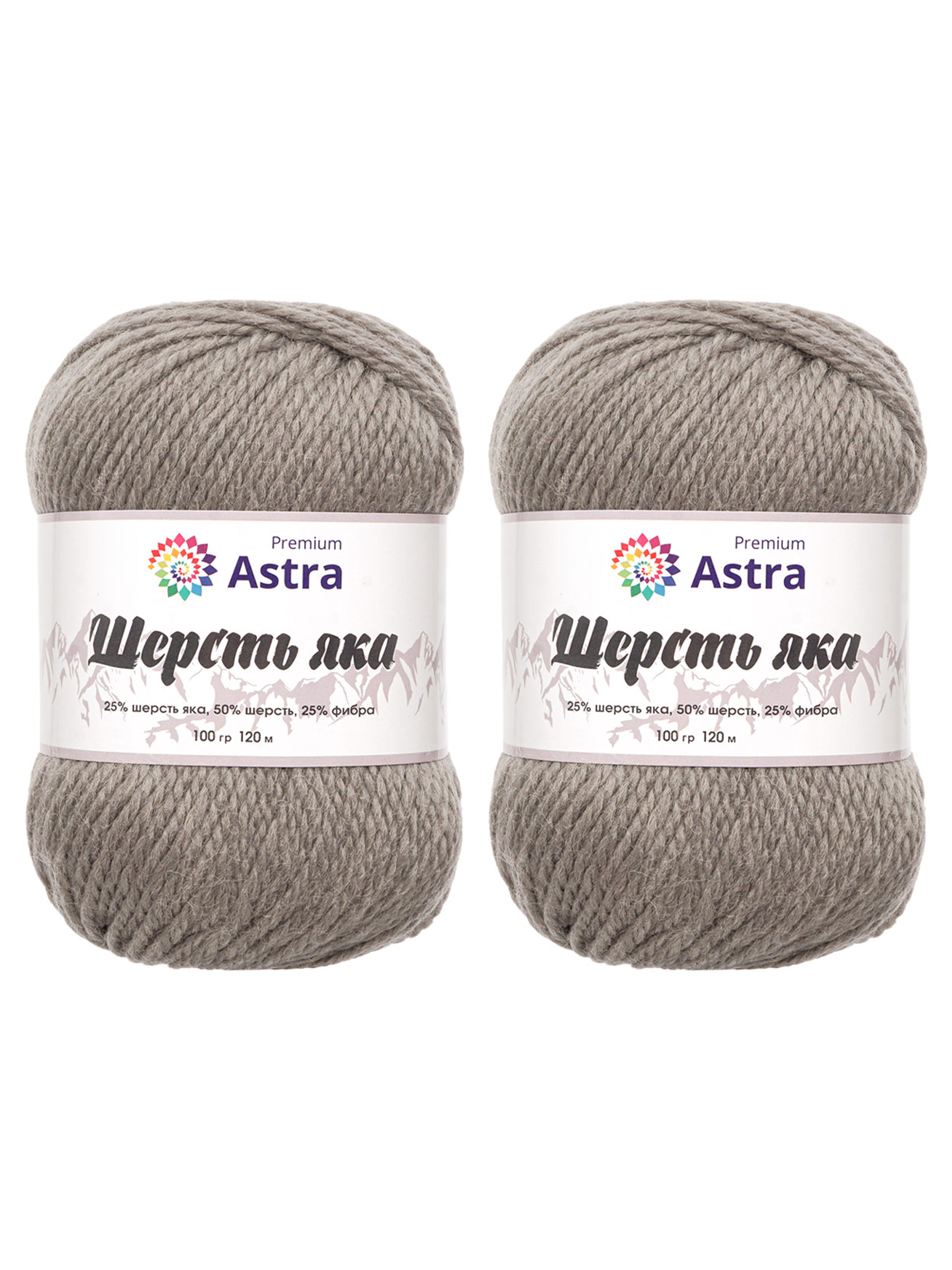 Пряжа Astra Premium Шерсть яка Yak wool теплая мягкая 100 г 120 м 13 серый 2 мотка - фото 8