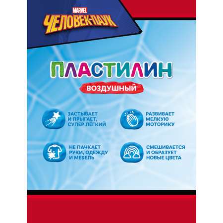 Пластилин Marvel 36 цв.
