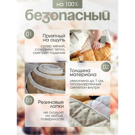 Детский коврик Лунатоп Развивающий для малышей
