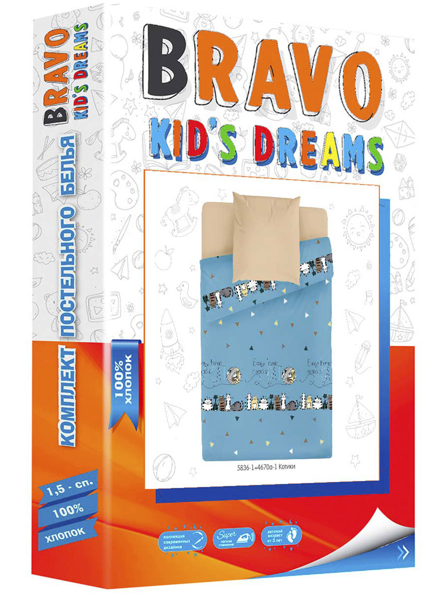 Комплект постельного белья BRAVO kids dreams Котики простыня на резинке полутораспальный 3 предм. - фото 12