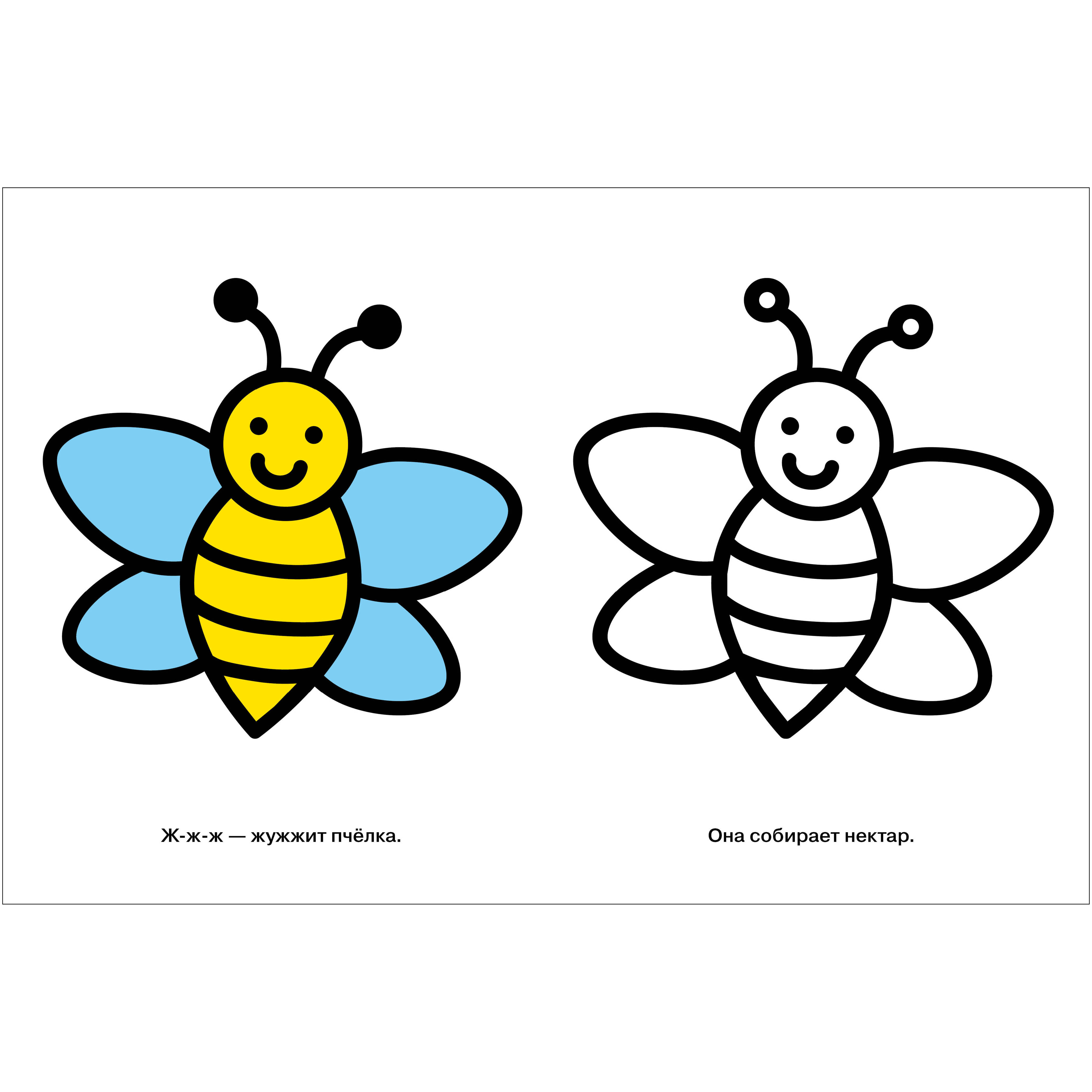 Комплект книг СТРЕКОЗА Развитие ребенка - фото 8