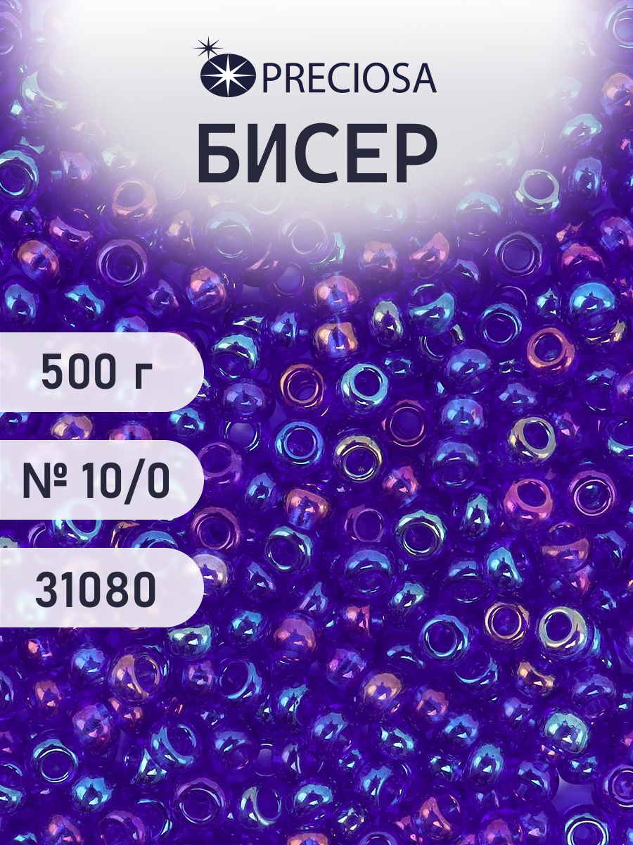 Набор для творчества Preciosa бисер чешский 10/0 500г 31080 - фото 1