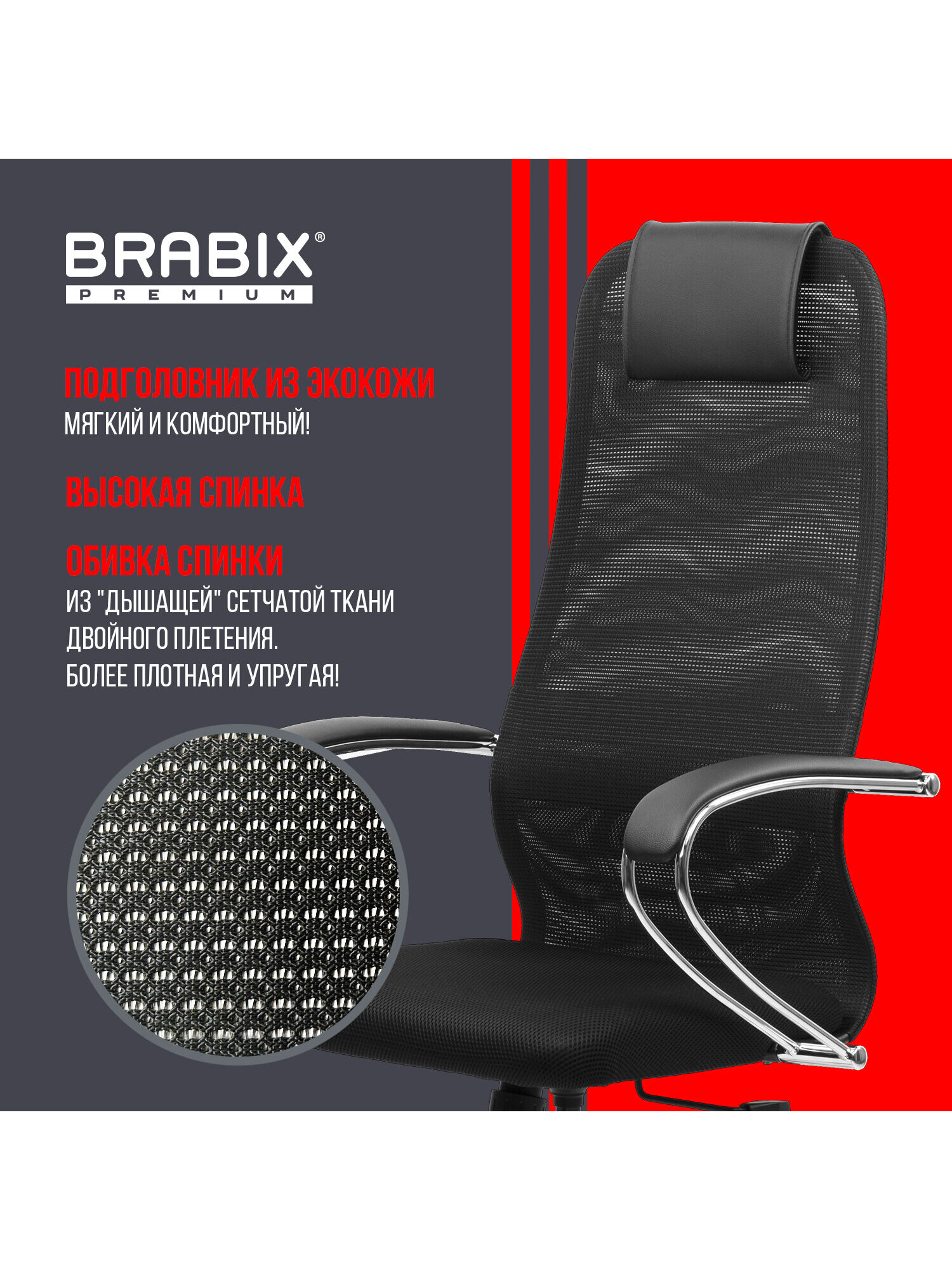 Компьютерное кресло Brabix - фото 2