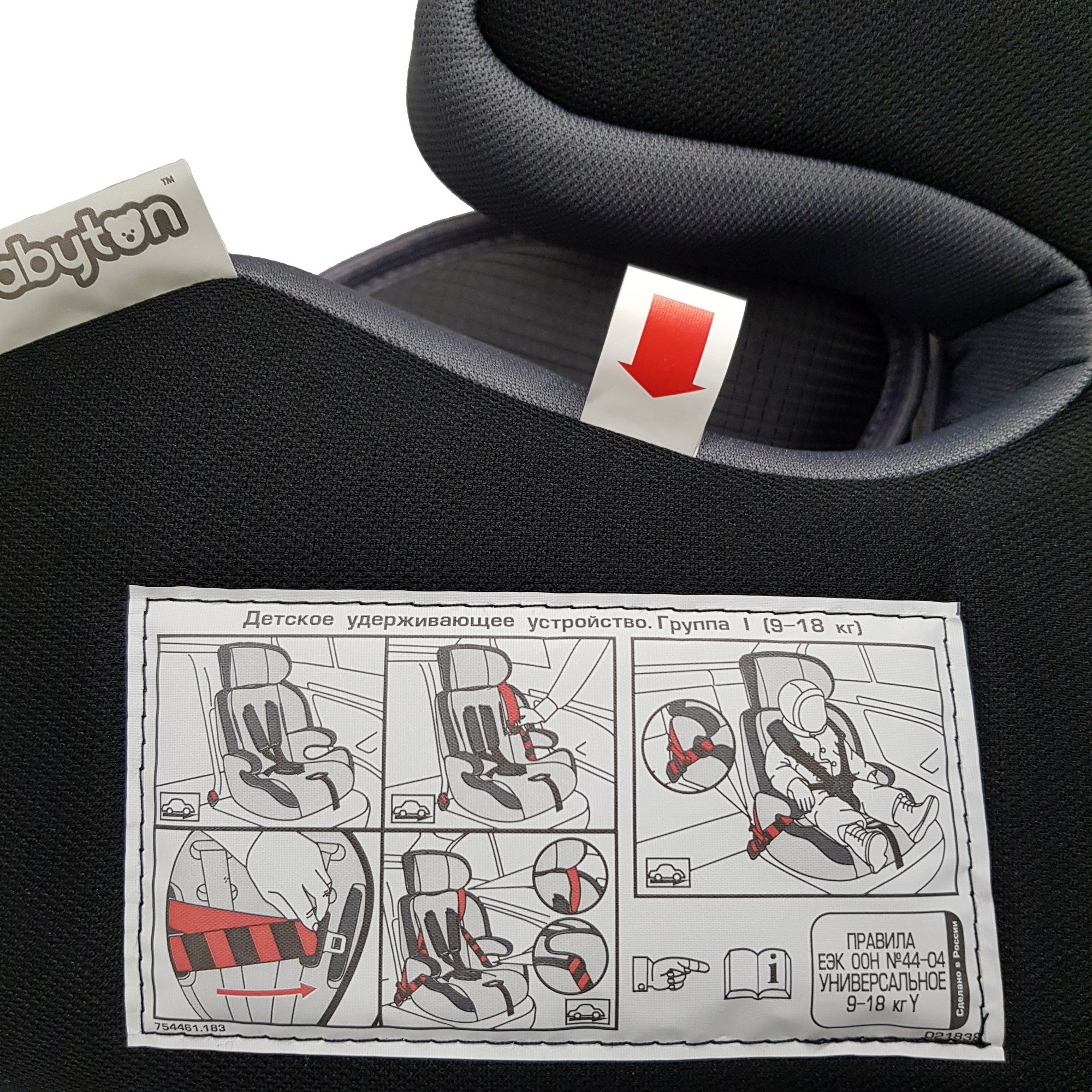 Автокресло Babyton Quest Fix Isofix 1/2/3 (9-36 кг) серый - фото 16