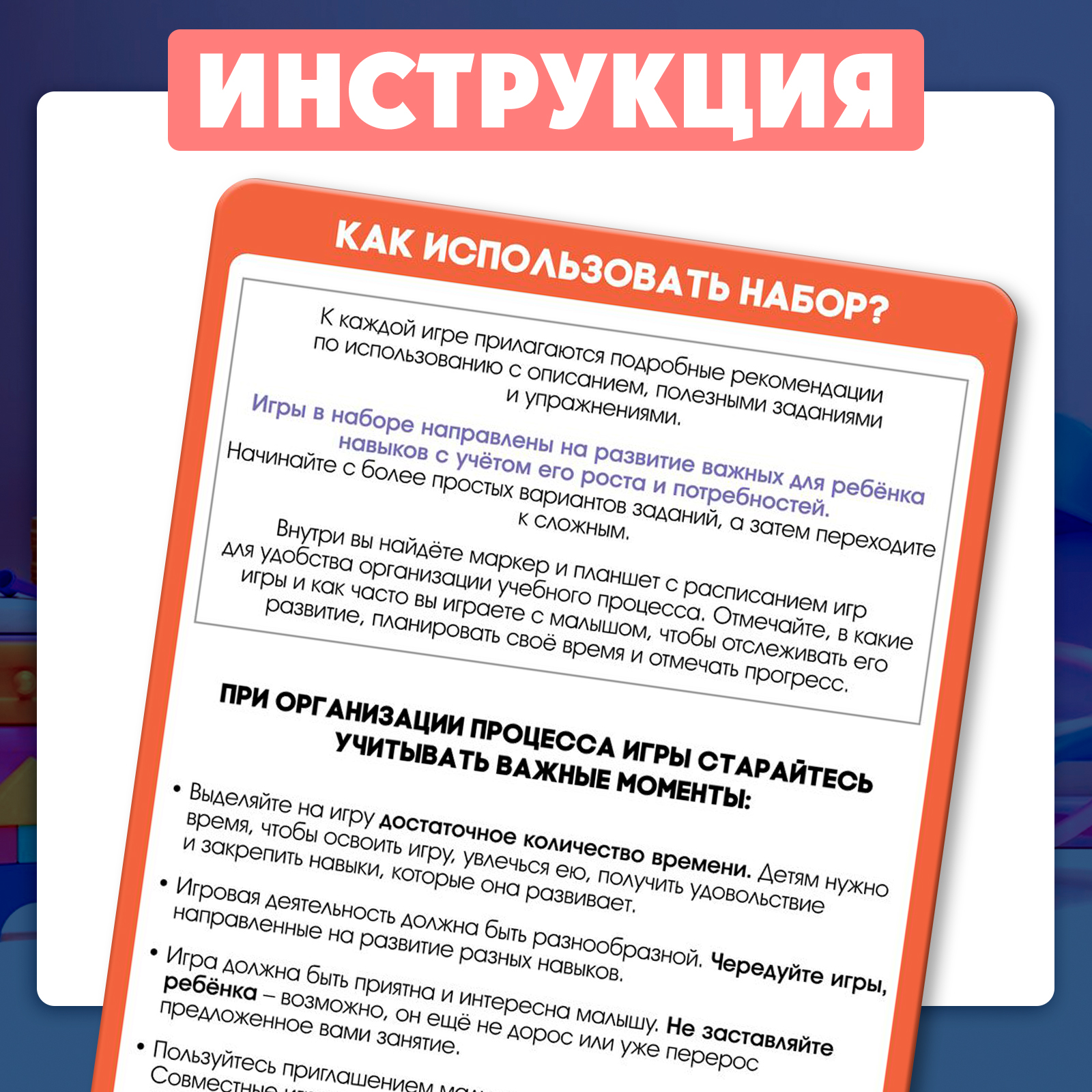 Настольная игра IQ-ZABIAKA - фото 5