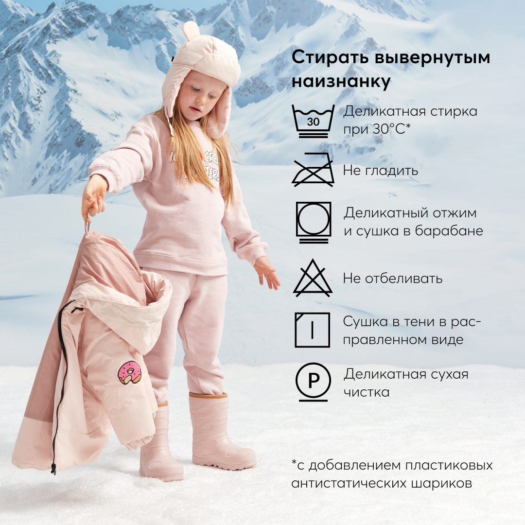 Куртка Happy Baby 89050_lightpink - фото 6