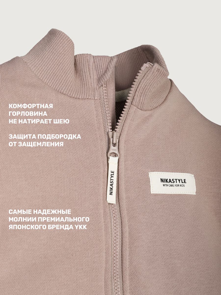 Костюм NIKASTYLE 7т21625 какао - фото 10