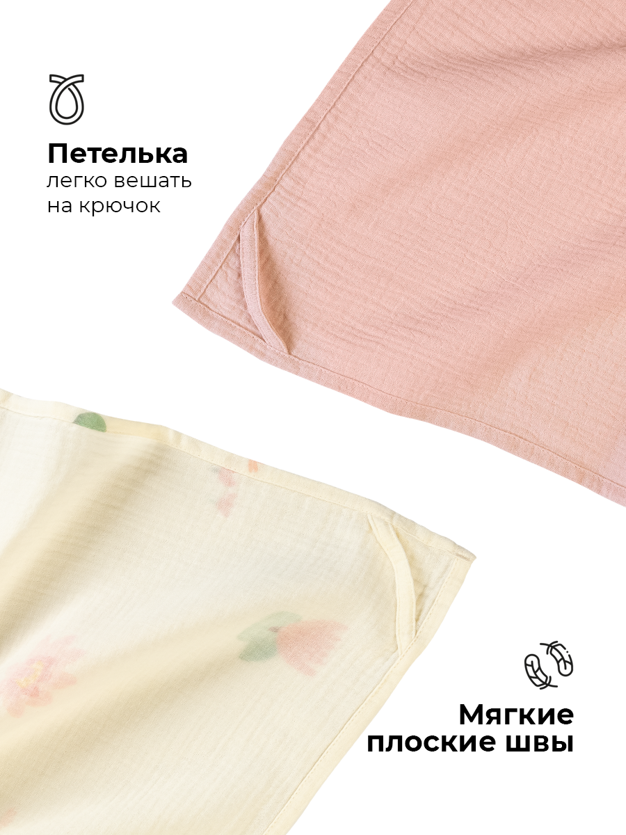 Пеленки муслиновые 2 шт BUBA KIDS Кувшинка розовая пудра 75х115 см - фото 3