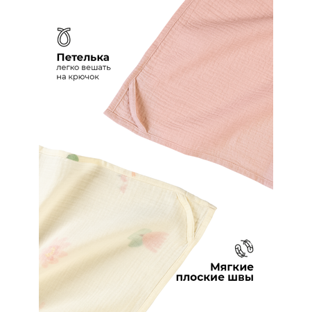 Пеленки муслиновые 2 шт BUBA KIDS Кувшинка розовая пудра 75х115 см