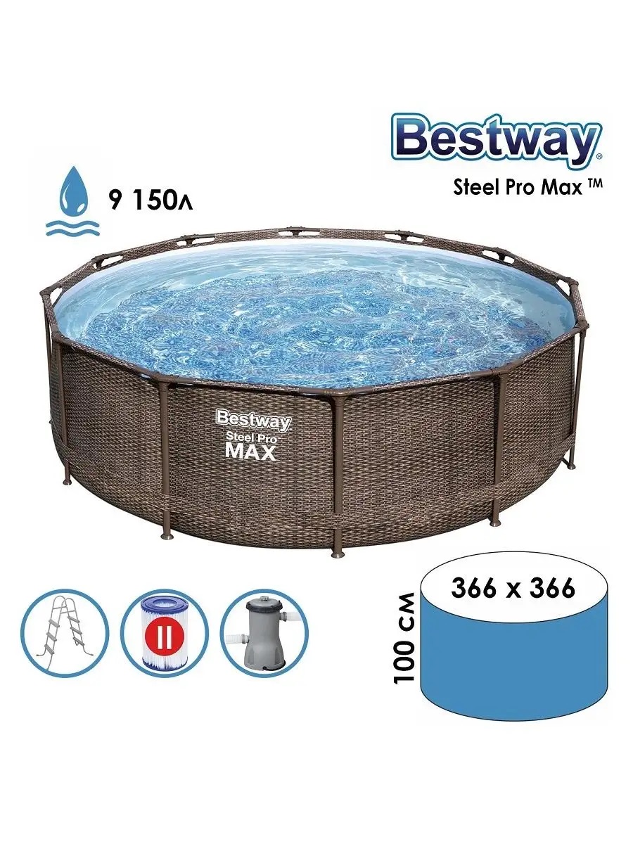 Бассейн каркасный Bestway 366 см на 100 см Steel Pro Max фильтр-насос лестница 9150 л - фото 6