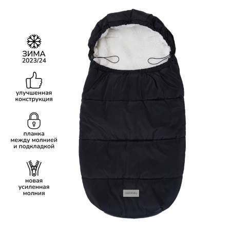 Конверт в коляску Amarobaby Travel