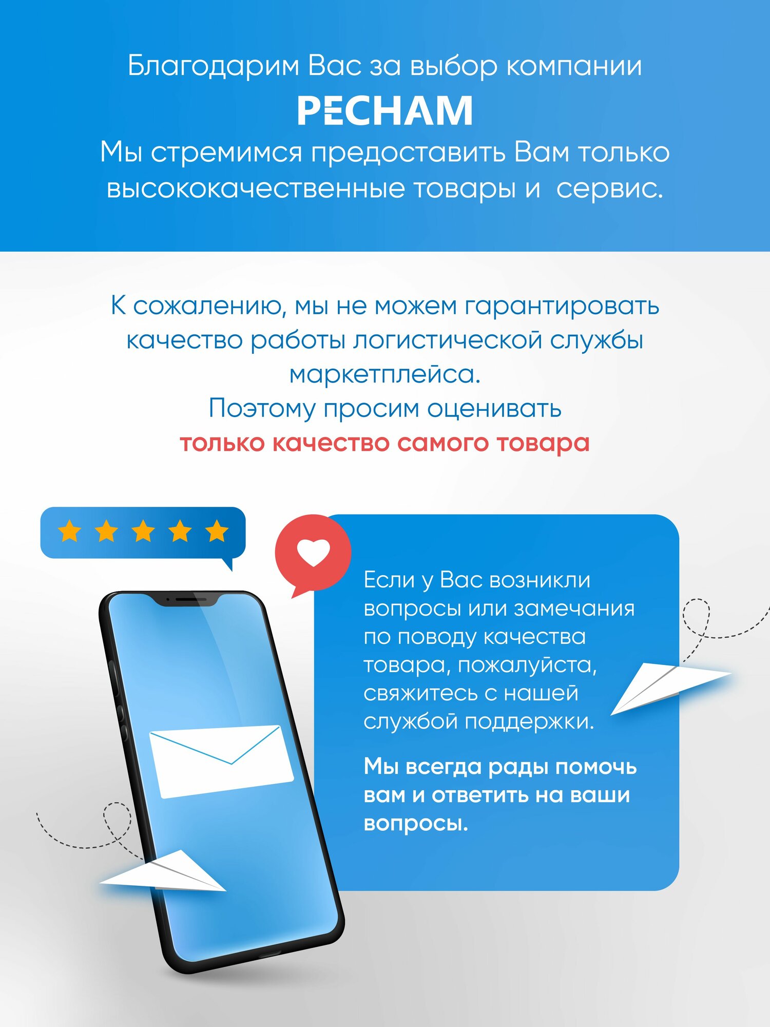 Ирригатор PECHAM импульсный 3 реж. - фото 3