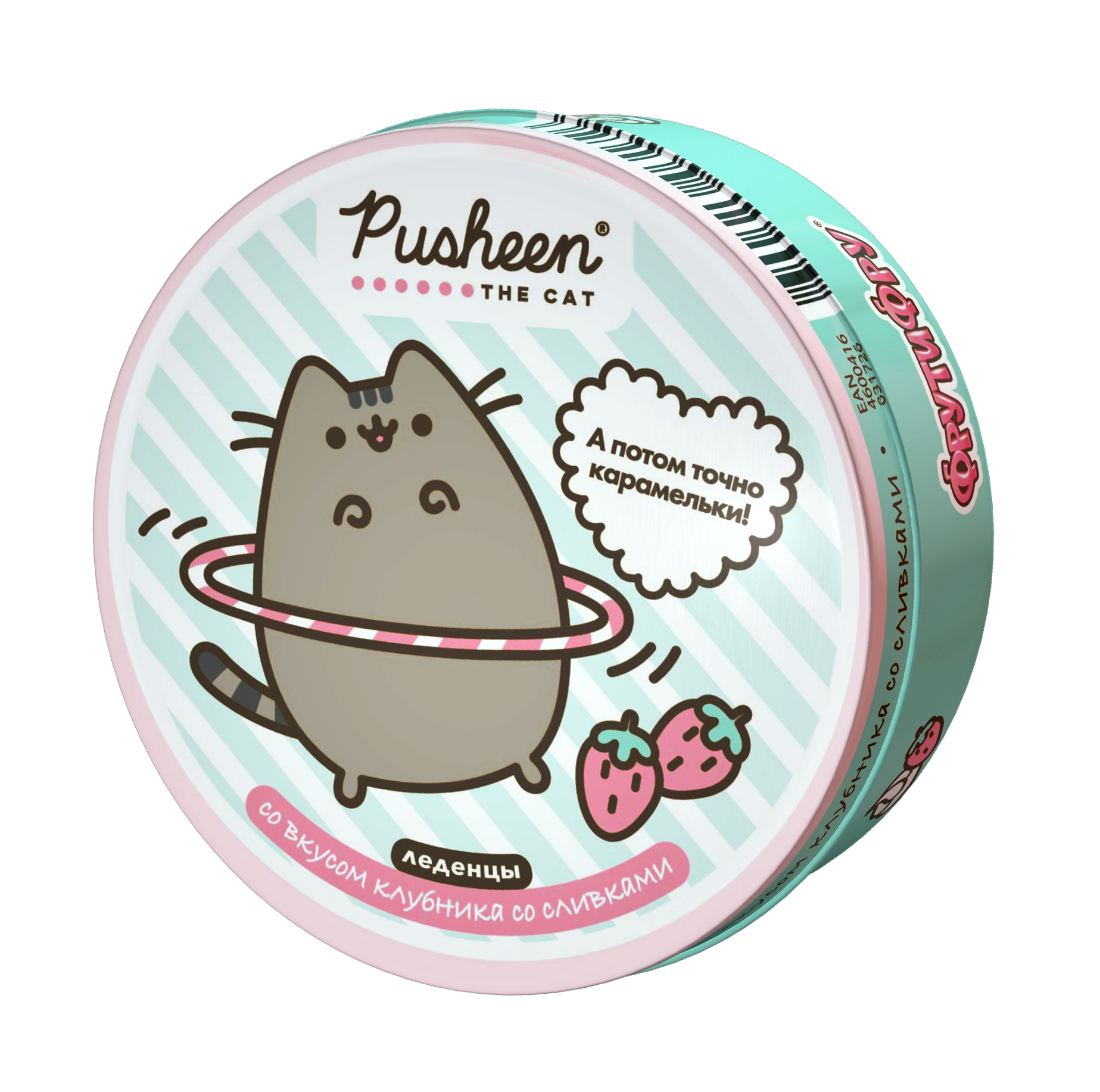 Леденцы в жестяной банке Сладкая сказка Фрутифру Pusheen - фото 4