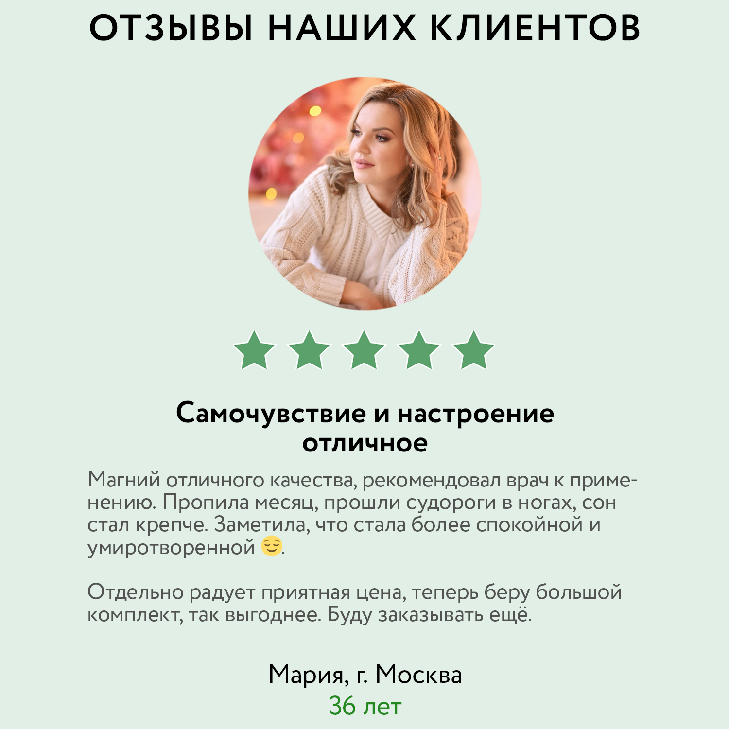 Магний с витамином В6 комплекс BIOTTE magnesium B6 для взрослых БАД 90 капсул - фото 9