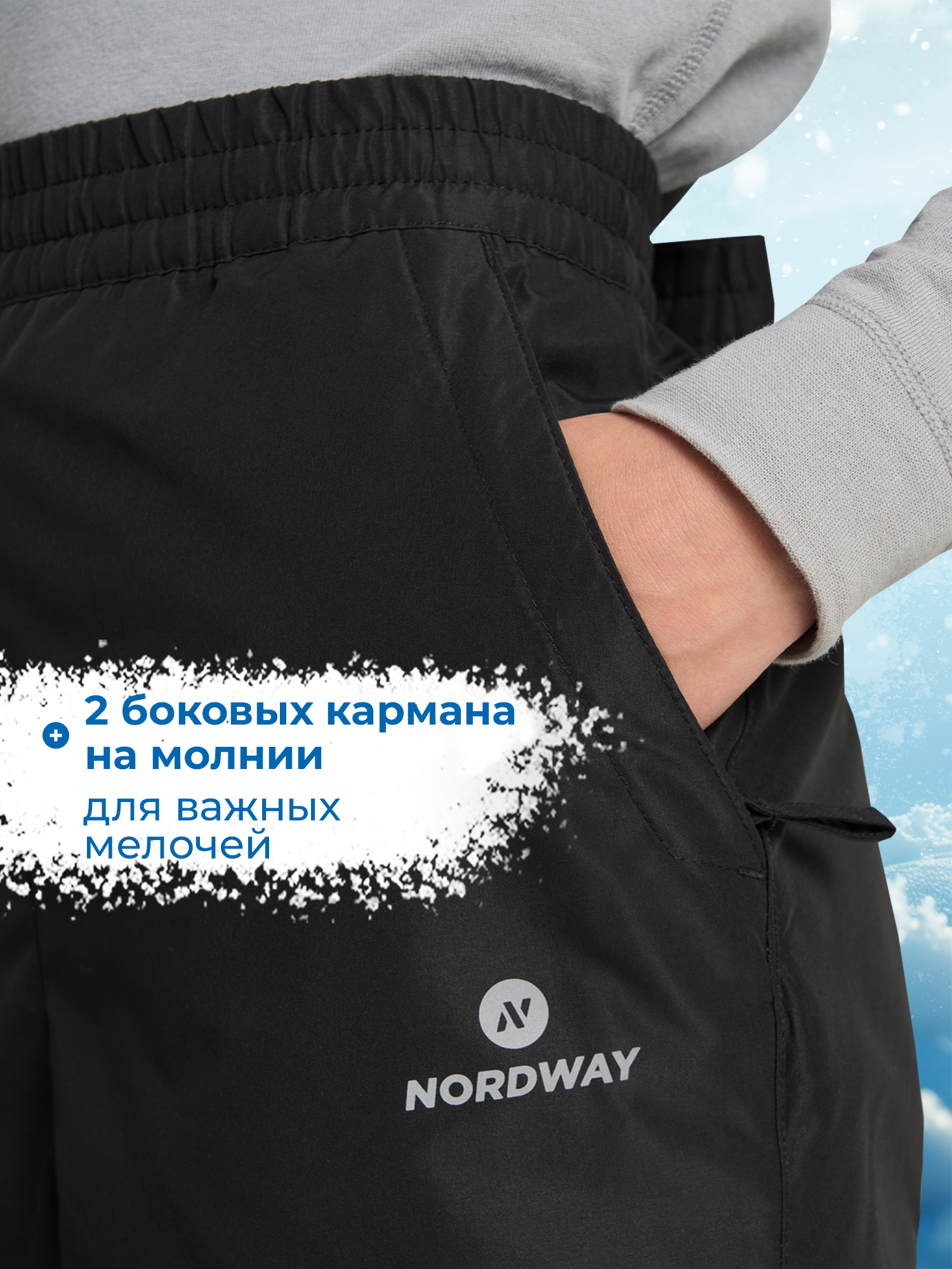 Брюки Nordway 145684NDW-99 - фото 6