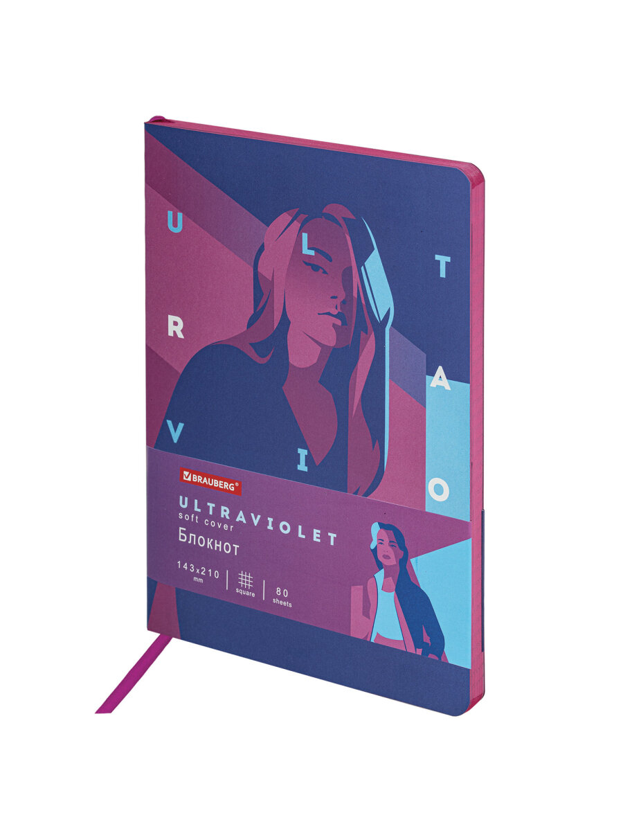 Блокнот Brauberg 80 лист. - фото 4