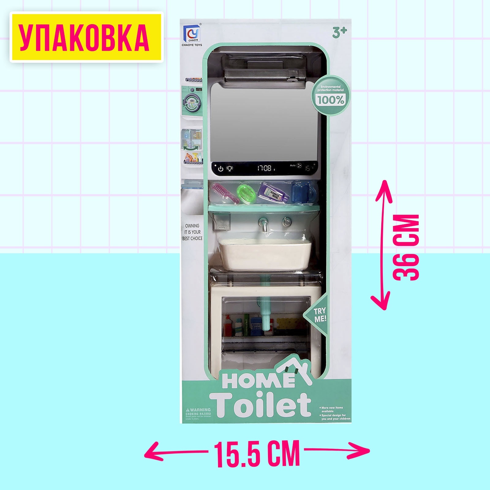 Аксессуар для кукол Sima-Land комплект мебели 10127571 - фото 7