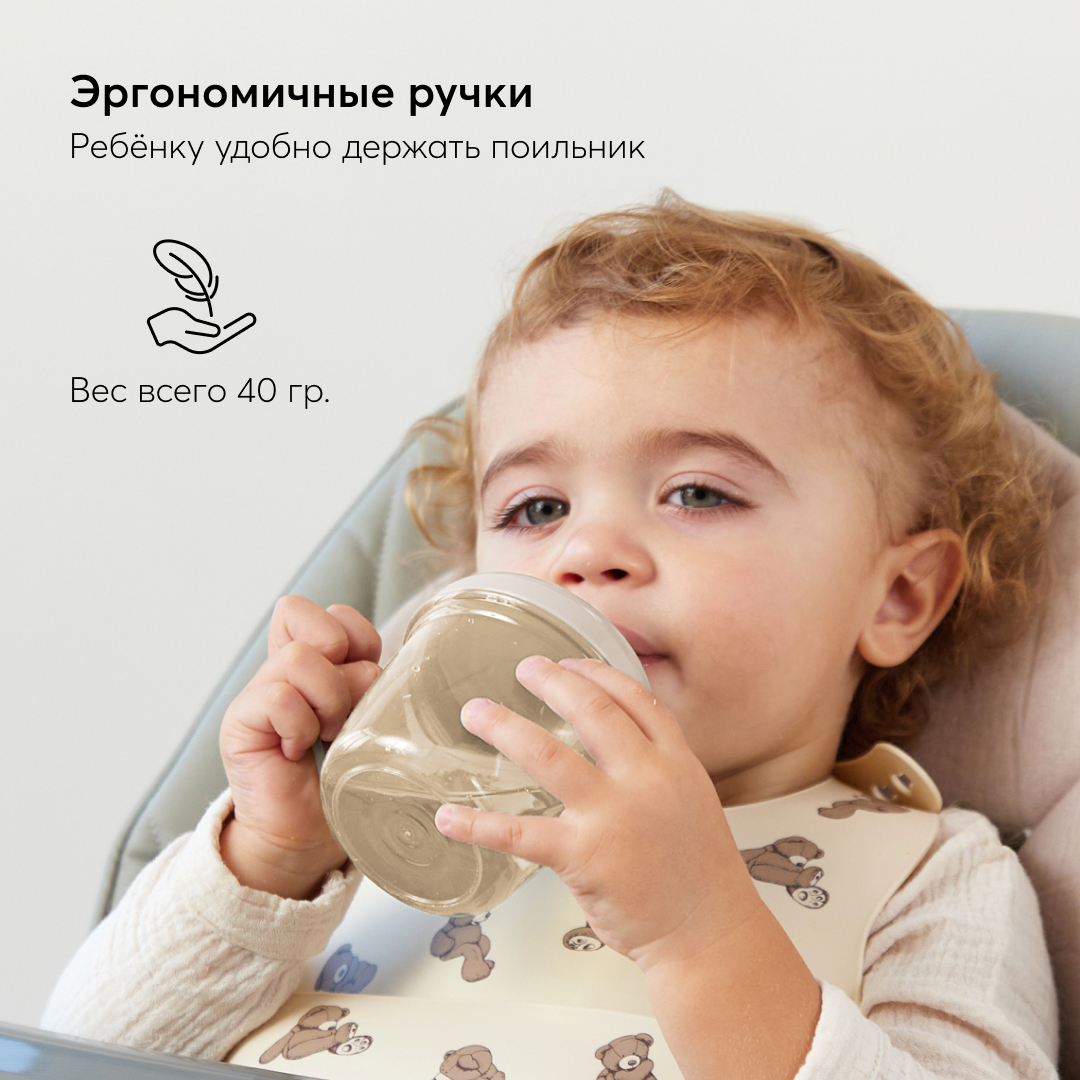 Поильник Happy Baby 170 мл - фото 3