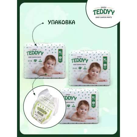 Трусики Teddy Baby XL 78 шт.