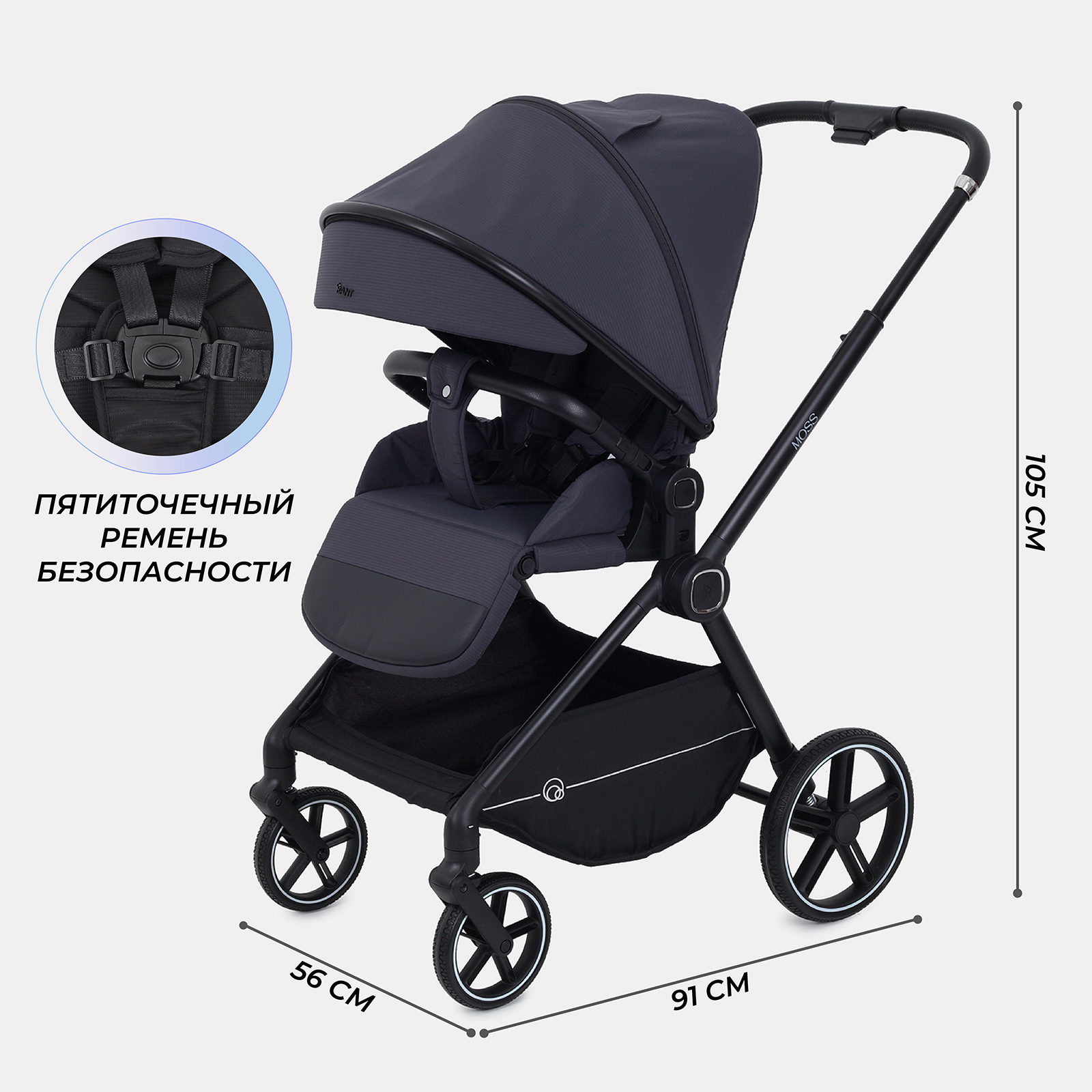 Коляска прогулочная Rant Moss черный - фото 6