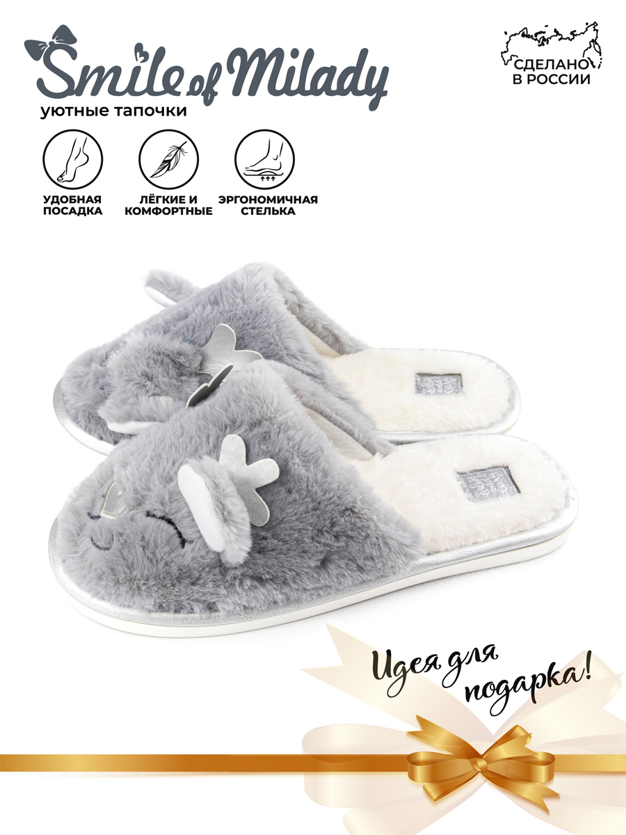 Тапочки SMILE of MILADY 352-122-18 зак - фото 4