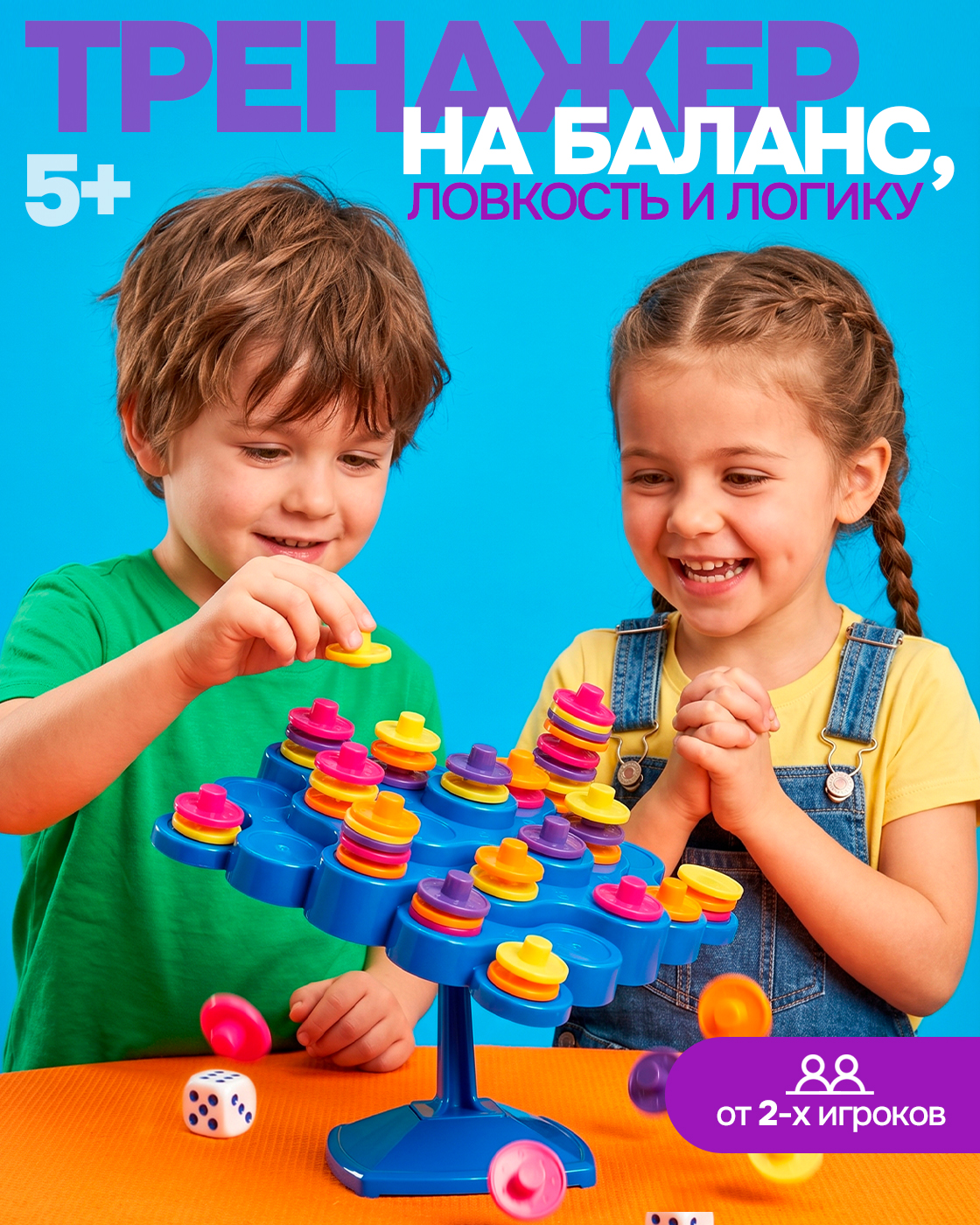 Настольная игра 1TOY Дженга Балансир башня - фото 1