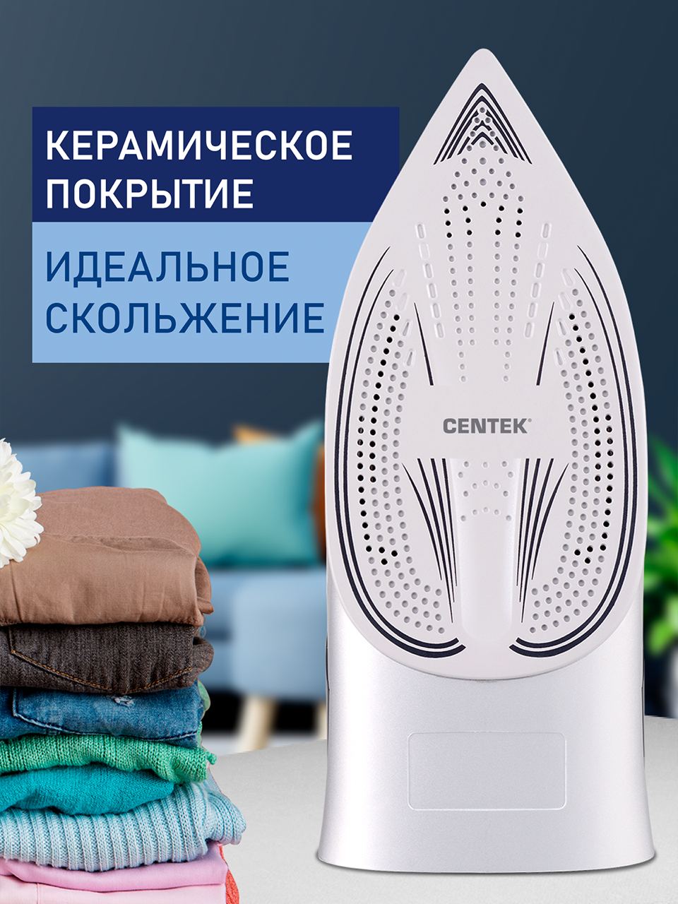 Утюг CENTEK Утюг Centek CT-2318 (синий) 2800Вт - фото 3