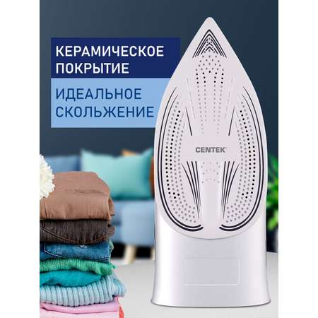 Утюг CENTEK Утюг Centek CT-2318 (синий) 2800Вт