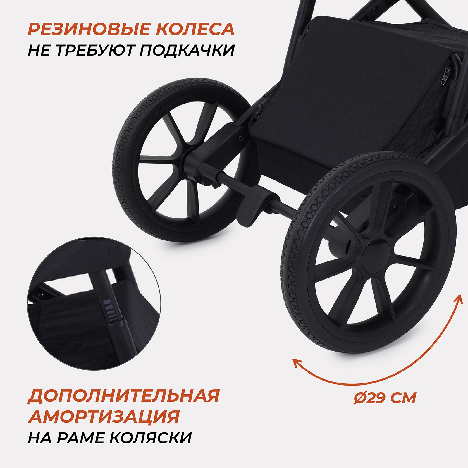 Коляска 3в1 Rant Basic Nexus - фото 15