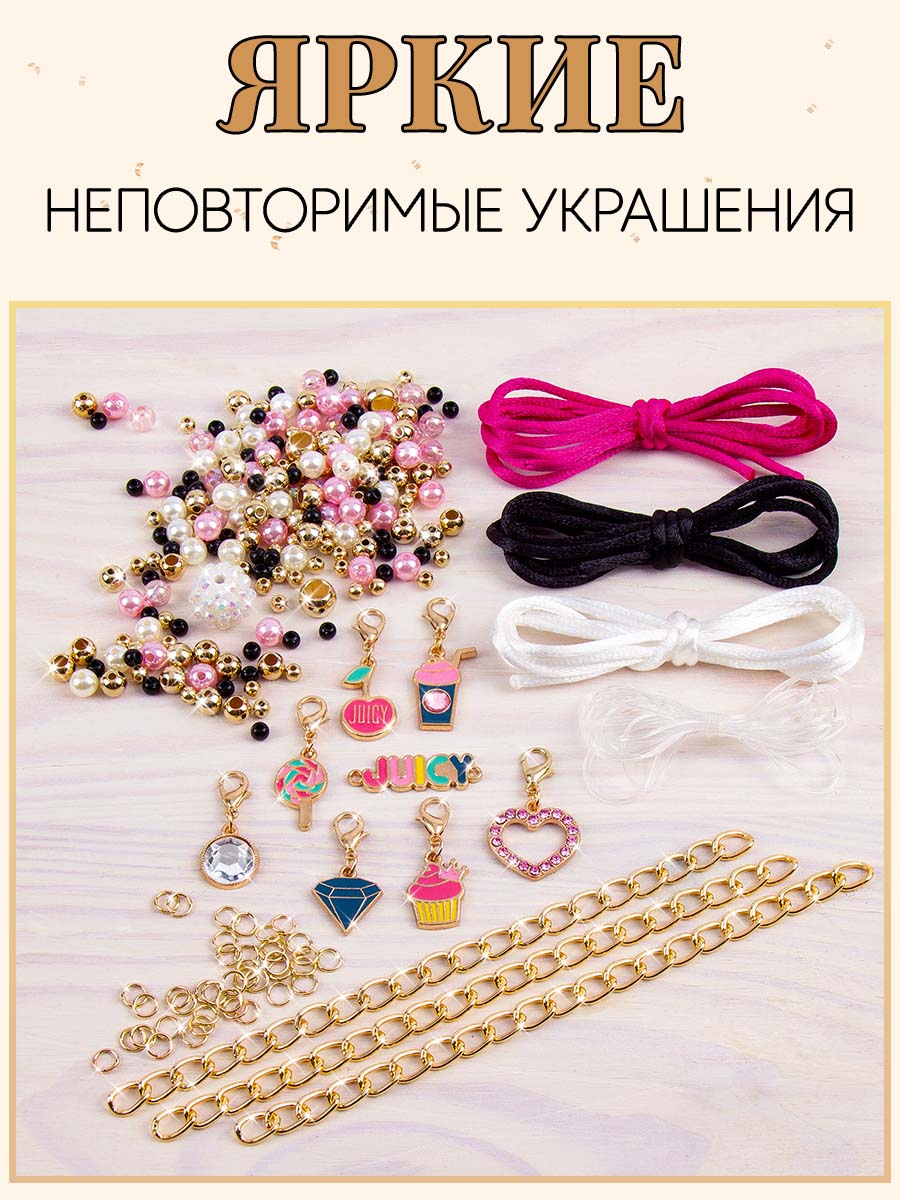 Набор для творчества Make it Real плетение Драгоценности JuicyCouture - фото 2
